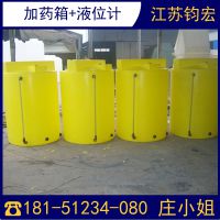 1000L计量罐厂家 1吨PE计量桶价格