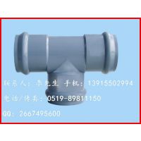 250pvcͨ_ˮ280upvcֱͨ ֻ