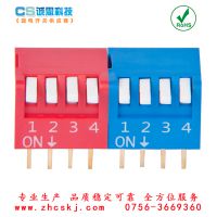 诚思拨码开关琴键式弯角拨码动数字开关