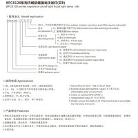 ӦBFC8120ϵڳǿⷺƳֱ
