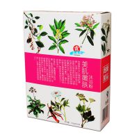 美肌***中药泡澡精品 藏景霞品牌中草药包女性养颜***厂家批发