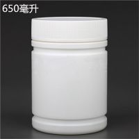 650ml聚乙烯塑料瓶，hdpe，螺旋藻广口瓶，直筒广口瓶，药用粉末瓶，宠物食品广口瓶