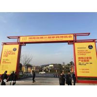 长沙专业舞台异形舞台背景设计制作圆形舞台出租