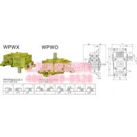 石家庄蜗轮减速机WPWX系列铸铁蜗轮蜗杆减速机上海科麦