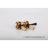 ledǰԶһݴH13 H4 900430w/60w˫
