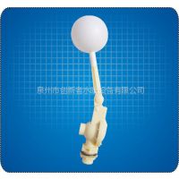 创新者1/2 塑料浮球阀,可调式4分水箱水塔浮球/可安装任意角度/浮子开关