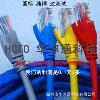 3׹粼 HCTOͨ Ʒ