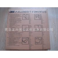 美国3M P-FL550DD 吸油棉 吸收碳氢化合物烃类液体