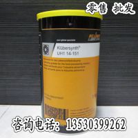 原装正品克鲁勃 klubersynth UH1 14-151滚动滑动轴承食品级油脂