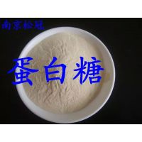 江苏南京松冠大量供应甜味剂蛋白糖