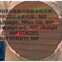 NFCǩоƬ-NTAG216