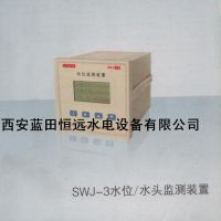SWJ-3ˮλ/ˮͷ/ԶƷֻ̬
