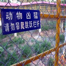 旺來pvc包塑勾花網(wǎng) 羽毛球場圍網(wǎng)廠家 主動(dòng)邊坡防護(hù)系統(tǒng)
