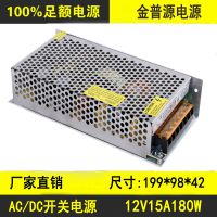 ԴͶƵԴ12V1***180Wذ豸صԴS-180-12
