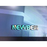 无锡纽比家居有限公司