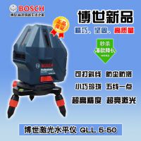 BOSCH激光水平仪 博世GLL5-50专业型 5线标线仪 高精度水平仪