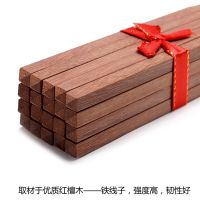 进口红檀木筷中华筷 健康环保木筷 实木筷批发 红檀木筷厂家