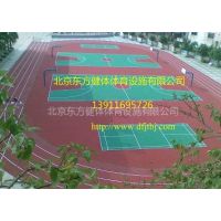 北京东方健体体育设施有限公司