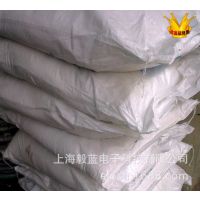 EL-31Yʴ-ʴ̿ ͭ 0.075mm 150Ԫ/ 