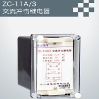 ZC-11A/3̵