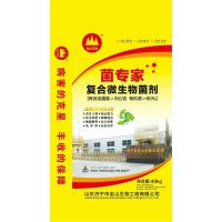 蔬菜果树生长促生根专用微生物菌肥菌专家