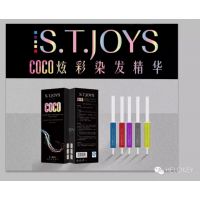 S.T.JOYS COCO炫彩染发精华，***染发膏，染发剂什么牌子好