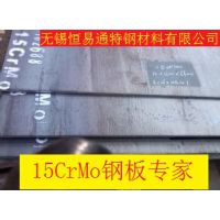15CrMoְ