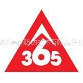 北京凯迅惠商防伪技术有限责任公司