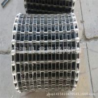 长期供应长城网带 优质马蹄网带 金属片网带厂家批发 品质***
