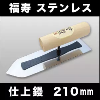 ټͷչĨ0.3MM210MMϹܵ