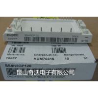 优势代理BSM300GA120DLCS、BSM400GA120DLC等英飞凌IGBT模块