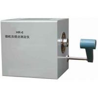 HR-6型褐煤灰熔点测定仪|微机型灰熔融性分析仪|煤灰熔融性的测定方法|天地首和煤质化验设备