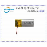 3.7V 65mA﮵