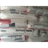 һֱ POM Ű 500Pճ