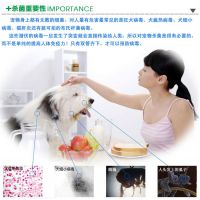 宠物除臭剂 犬猫笼舍除臭剂 环境除臭剂