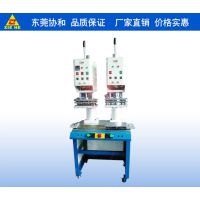 雙頭熱熔機螺母埋植自動螺母機全自動螺母植入機專業(yè)廠家