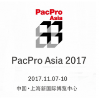 PacPro Asia 2017 国际包装材料生产及加工工业展览会