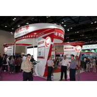 2016第五届中国国际养老服务业博览会（CISSE 2016）