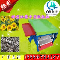 葵花打籽机敲籽机 新型油葵脱粒机 启航牌瓜子打粒机厂家