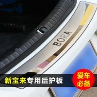 2013款新宝来后护板 新宝来后备箱装饰亮条 专用改装不锈钢后饰条