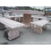 供应晚霞红石桌石凳 天然石材雕花户外用品石桌石凳