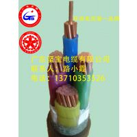 ±  ȼ WDZB-YJY3*70+1*35 㶫