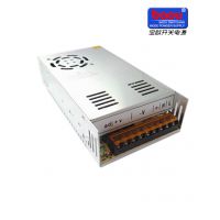 baou品牌12V25A/300W 照明/安防系统监控设备开关电源/恒压驱动