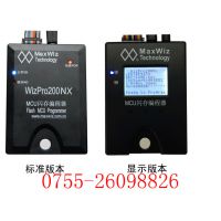 ӦƷ˹־200Nx WizProϵб