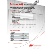 BRITON S8000