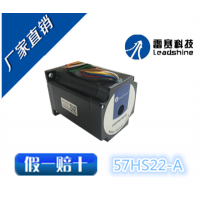 /57ϵʽ/57HS22-A/2.2NM 80MM