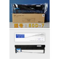 ԭװʵAR520 AR540 DS1120 DS1830 DS640 DS615 80D-7ɫ