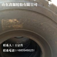 TIANLI18.00R25װػ̥1800R25泵̥