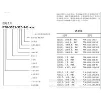 Ӧ***ContrinexʿӽDW-AD-504-M8-750