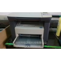 ӦתûHPM1005MFP๦ܴӡں֮칫